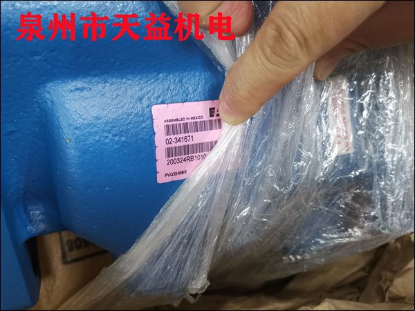 02-341671 PVQ32