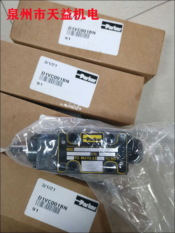 D1VC001BN