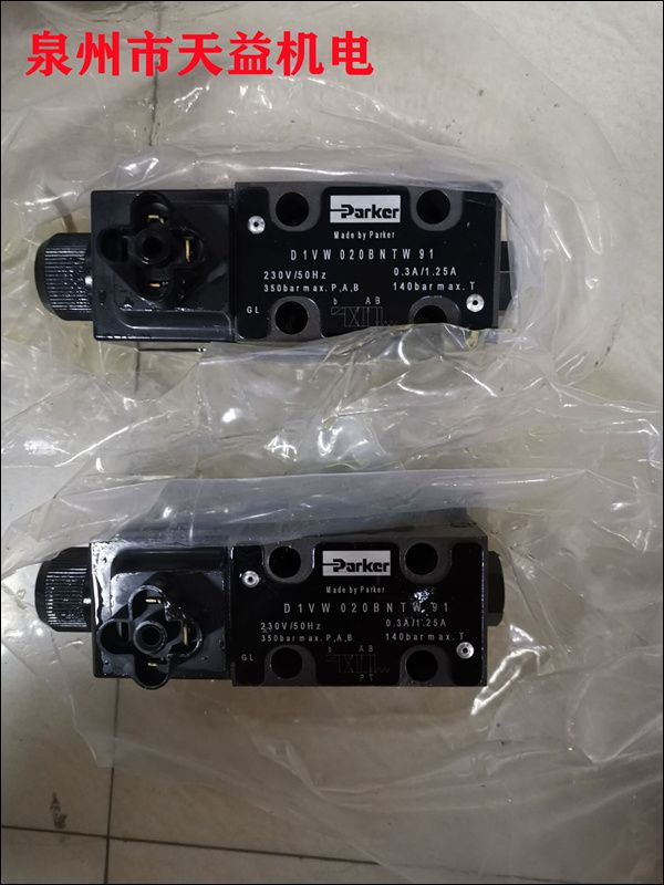 D1VW020BNTW