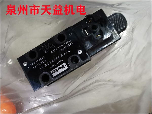 D1VW020BNTW91