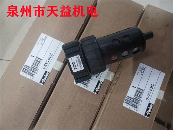 06F16BC   過濾器