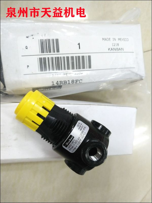 14RB18FC   調(diào)節(jié)閥