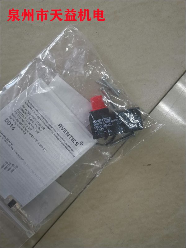 0820048026   氣動(dòng)閥