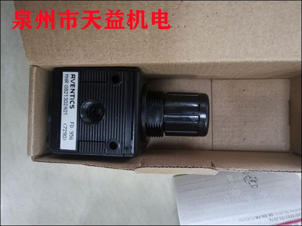 0821302401  氣源調節(jié)閥