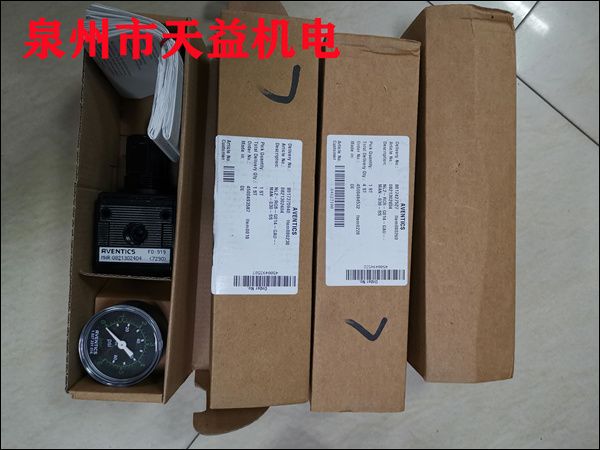 0821302404   氣源處理