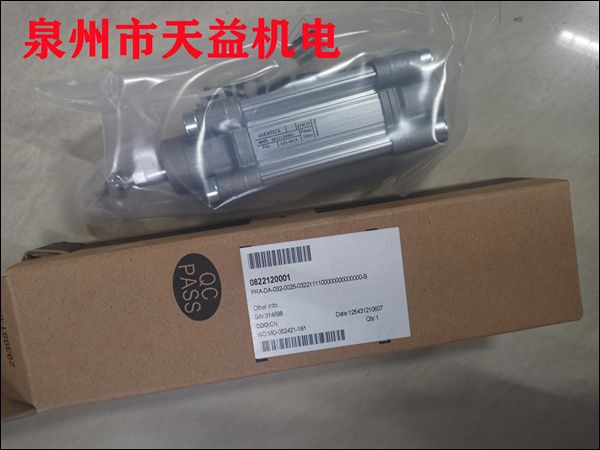 0822120001  氣缸