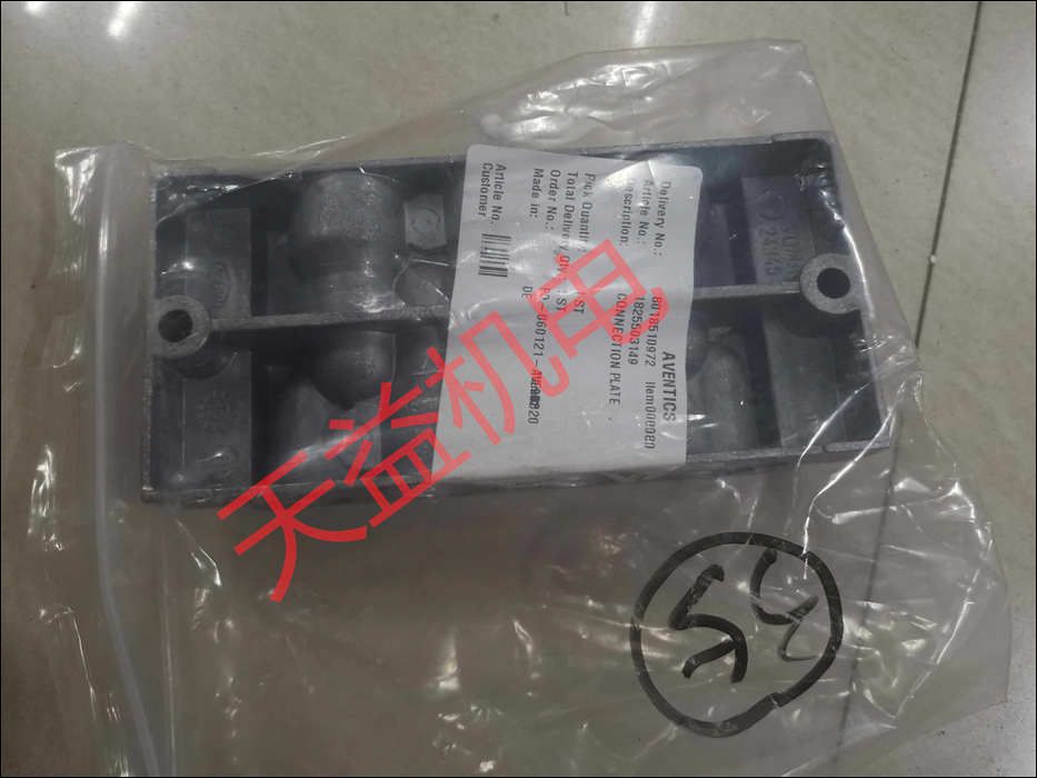 安沃馳底板1825503149