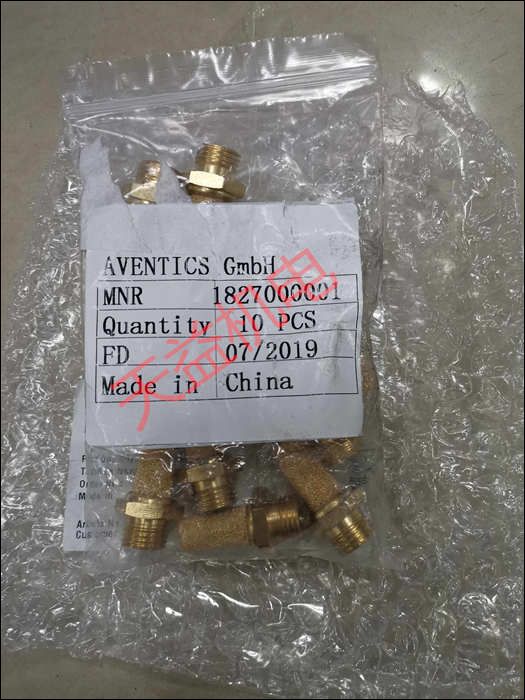 1827000001   消音器