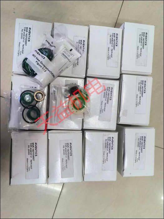 1827009557   維修包