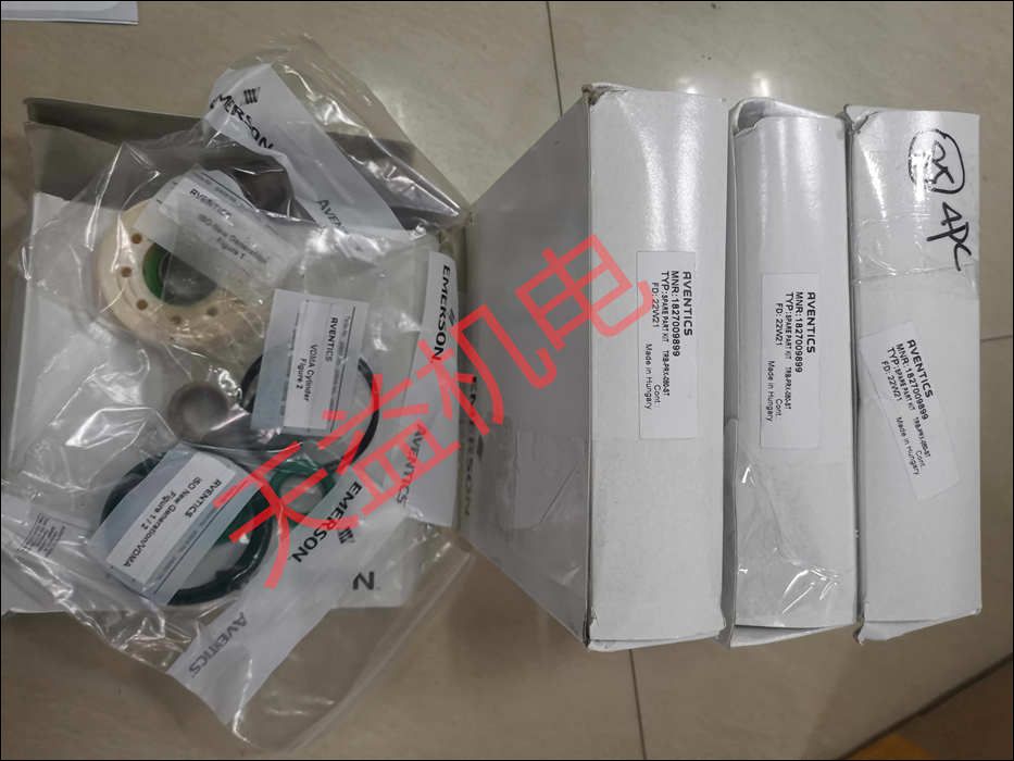 1827009899    維修包