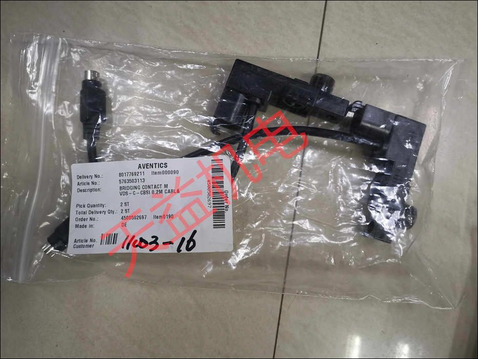 5763503113    連接器