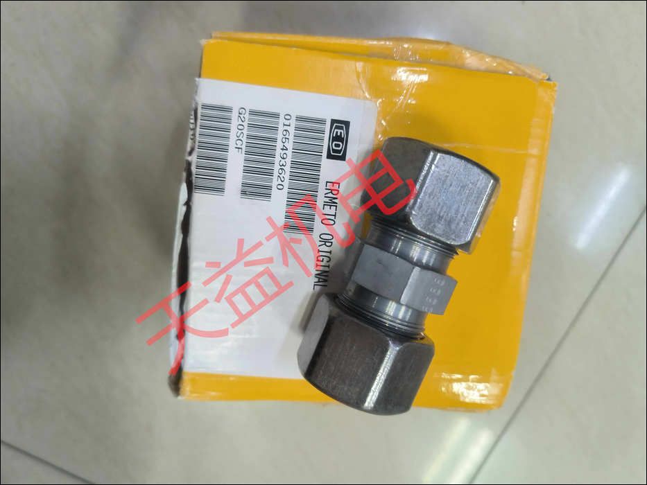G20SCF液壓接頭