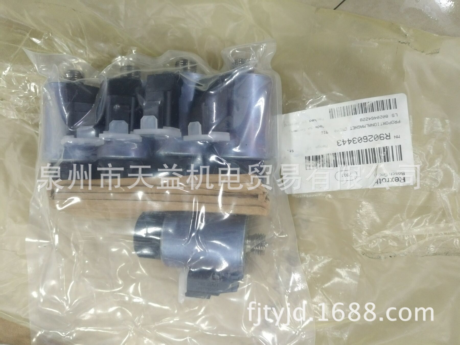臨海市液壓氣動工業(yè)自動化產品供應（rexroth,parker,vickers,atos,hawe）